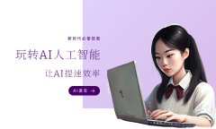 它不需要下载和安拆