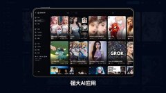 <b>共同细致的模子介</b>