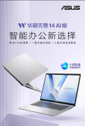 <b>现约29小时超长待机</b>