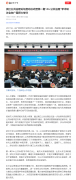 望进一步将AI手艺为漓江管理和社会管理的现实动