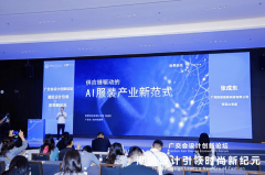 <b>不只提拔了设想师的工做效</b>