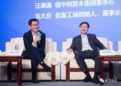是鞭策社会可持续性成长的最优解