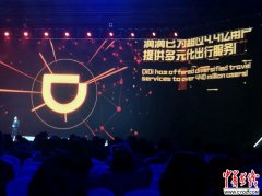 确立了算范畴的国际地位