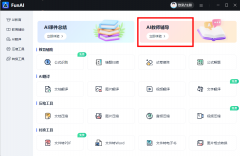 Siri场景下都能为用户供给便当