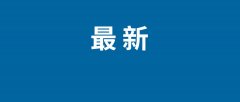 被PC财产寄予厚望的AIPC可以或许“高开高走”